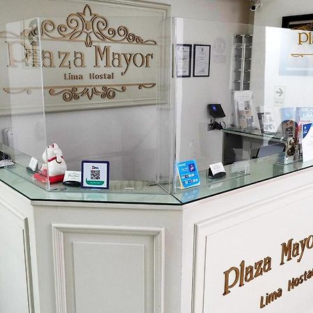 Plaza Mayor 리마 외부 사진